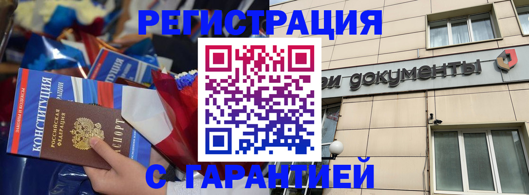 форма 3 в Нефтекамске