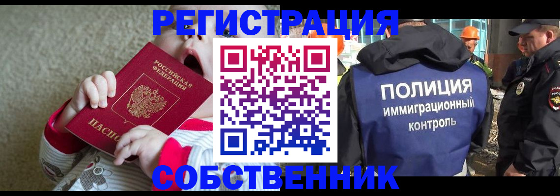 регистрация для школы в Нефтекамске