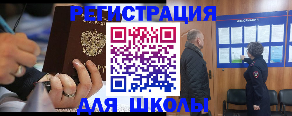 временная регистрация гарантия в Нефтекамске