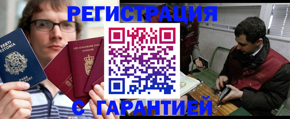 пропишу в квартире в Нефтекамске